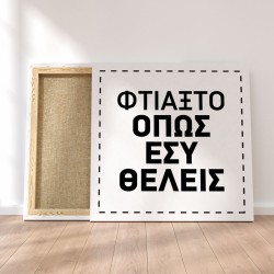 Custom Καμβάς Τετράγωνος Custom Καμβάς Τετράγωνος
